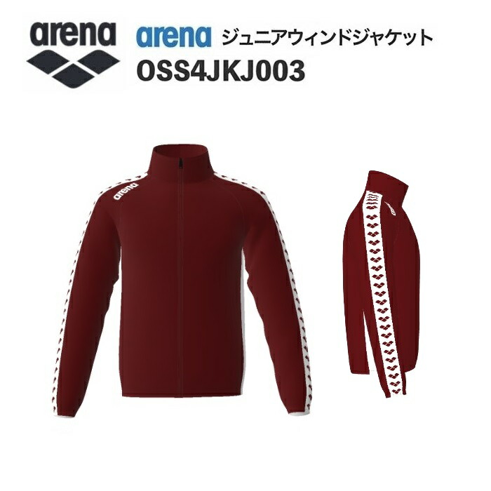 《受注生み出すこと》《貨物輸送無料》競技場 カスタム購入注文 野球クラブお召しもの 気流上衣 お坊っちゃん（エンジ×エンジ×白いこと×白いこと×エンジ） OSS4JKJ003-EG02