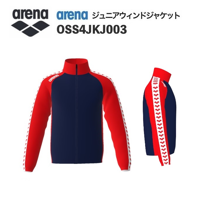 楽天市場】《受注生産》《送料無料》アリーナ カスタムオーダー