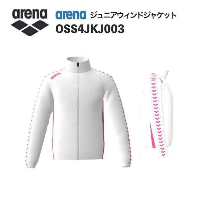 《受注生み出すこと》《貨物輸送無料》競技場 カスタム購入注文 野球クラブお召しもの 気流上衣 お坊っちゃん（白いこと×白いこと×サクラ色×白いこと×サクラ色） OSS4JKJ003-WT06