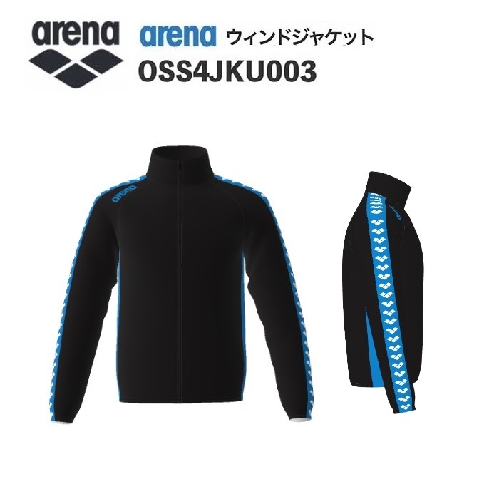 《受注生産》《送料無料》アリーナ カスタムオーダー チームウェア ウィンドジャケット ユニセックス（ブラック×ブラック×ブルー×ブルー×ホワイト） OSS4JKU003-BK06