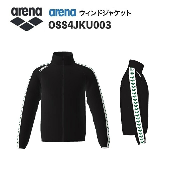 《受注生産》《送料無料》アリーナ カスタムオーダー チームウェア ウィンドジャケット ユニセックス（ブラック&times;ブラック&times;ブラック&times;ホワイト&times;グリーン） OSS4JKU003-BK07｜ジミースポーツ