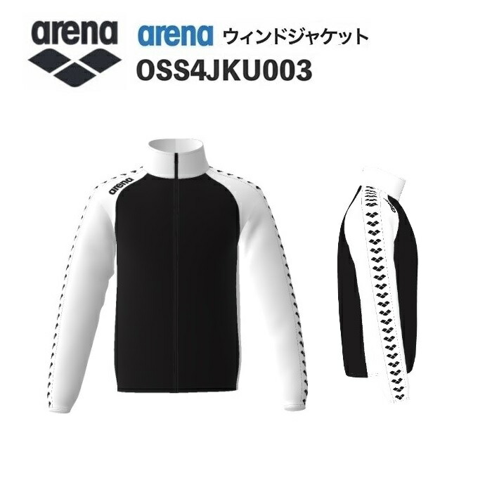 《受注生産》《送料無料》アリーナ カスタムオーダー チームウェア ウィンドジャケット ユニセックス（ブラック×ホワイト×ホワイト×ホワイト×ブラック） OSS4JKU003-BK13