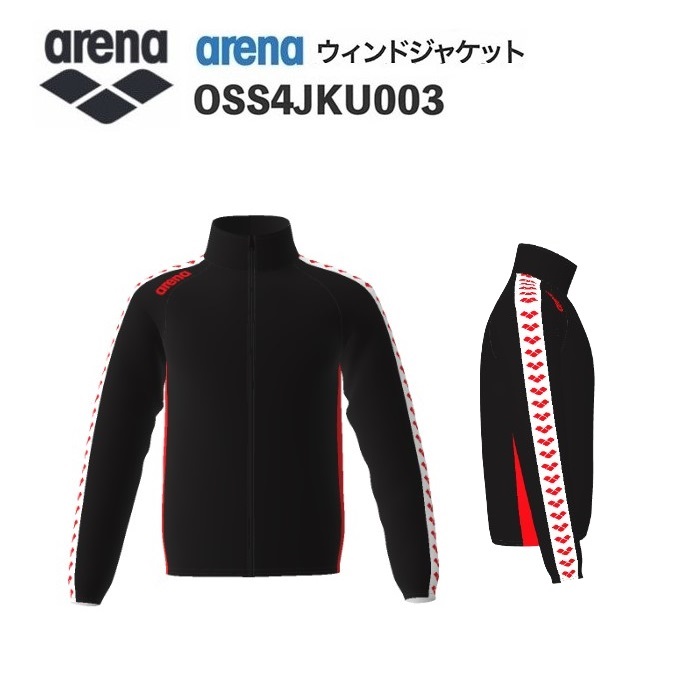 《受注生産》《送料無料》アリーナ カスタムオーダー チームウェア ウィンドジャケット ユニセックス（ブラック×ブラック×レッド×ホワイト×レッド） OSS4JKU003-BKRD