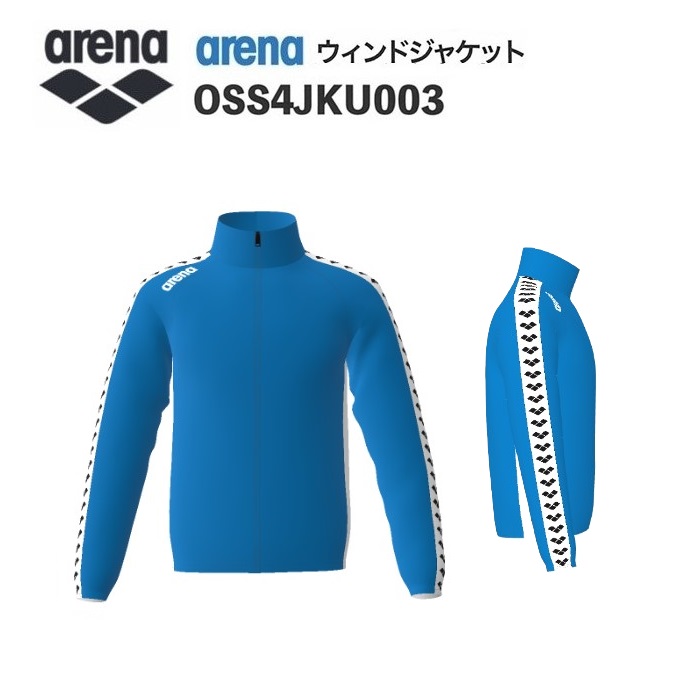 《受注生産》《送料無料》アリーナ カスタムオーダー チームウェア ウィンドジャケット ユニセックス(ブルー×ブルー×ホワイト×ホワイト×ブラック) OSS4JKU003-BU01