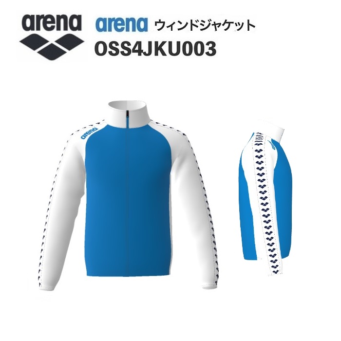 《受注生産》《送料無料》アリーナ カスタムオーダー チームウェア ウィンドジャケット ユニセックス（ブルー×ホワイト×ホワイト×ホワイト×ネイビー） OSS4JKU003-BU02