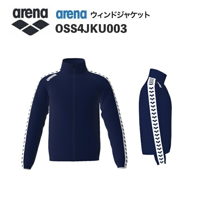 《受注生産》《送料無料》アリーナ カスタムオーダー チームウェア ウィンドジャケット ユニセックス（Dネイビー×Dネイビー×Dネイビー×ホワイト×ネイビー） OSS4JKU003-NV02