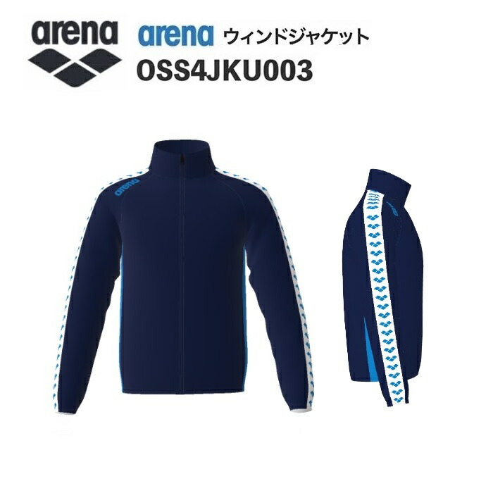 《受注生産》《送料無料》アリーナ カスタムオーダー チームウェア ウィンドジャケット ユニセックス（Dネイビー×Dネイビー×ブルー×ホワイト×ブルー） OSS4JKU003-NV04