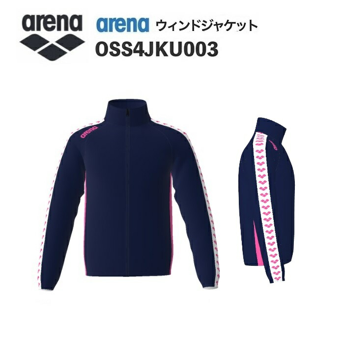 《受注生産》《送料無料》アリーナ カスタムオーダー チームウェア ウィンドジャケット ユニセックス（Dネイビー×Dネイビー×ピンク×ホワイト×ピンク） OSS4JKU003-NV05