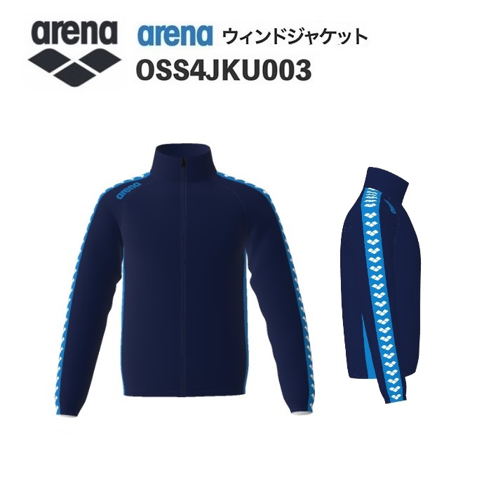 《受注生産》《送料無料》アリーナ カスタムオーダー チームウェア ウィンドジャケット ユニセックス（Dネイビー×Dネイビー×ブルー×ブルー×ホワイト） OSS4JKU003-NV07
