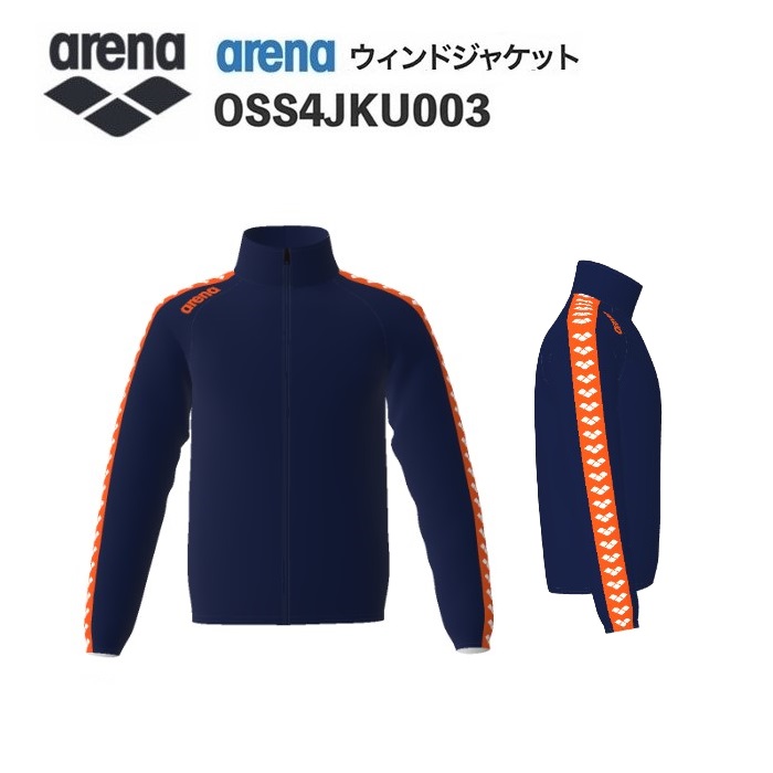 《受注生産》《送料無料》アリーナ カスタムオーダー チームウェア ウィンドジャケット ユニセックス（Dネイビー&times;Dネイビー&times;Dネイビー&times;オレンジ&times;ホワイト） OSS4JKU003-NV12｜ジミースポーツ