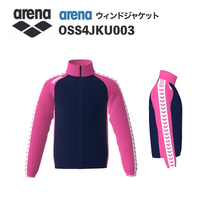《受注生産》《送料無料》アリーナ カスタムオーダー チームウェア ウィンドジャケット ユニセックス（Dネイビー×ピンク×ピンク×ホワイト×ピンク） OSS4JKU003-NV16