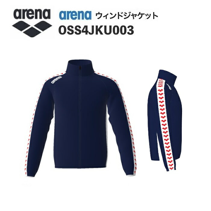 《受注生産》《送料無料》アリーナ カスタムオーダー チームウェア ウィンドジャケット ユニセックス（Dネイビー×Dネイビー×ホワイト×ホワイト×レッド） OSS4JKU003-NVWT