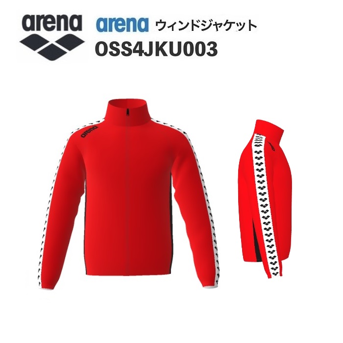 《受注生産》《送料無料》アリーナ カスタムオーダー チームウェア ウィンドジャケット ユニセックス（レッド×レッド×ブラック×ホワイト×ブラック） OSS4JKU003-RD01