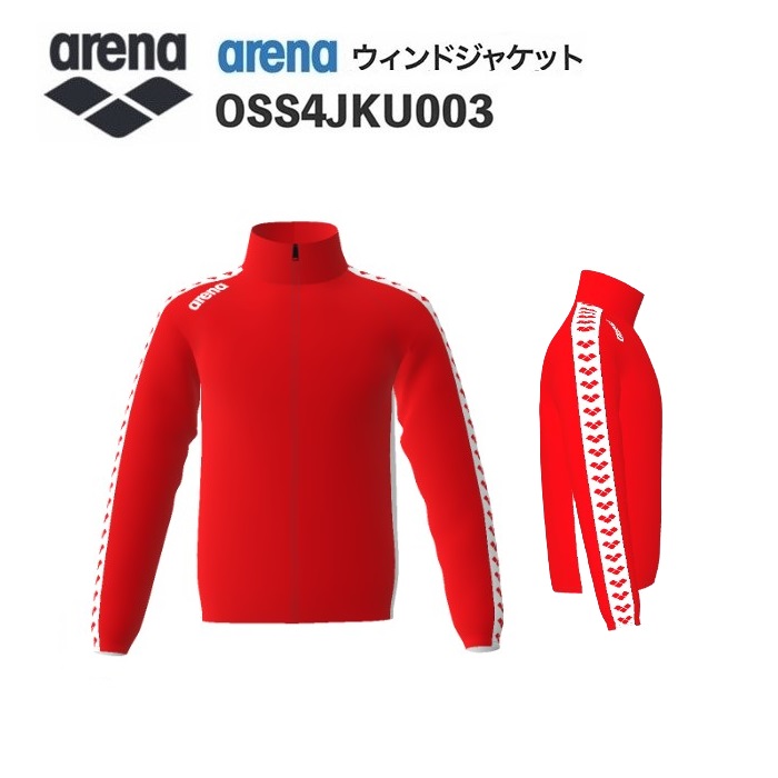 《受注生産》《送料無料》アリーナ カスタムオーダー チームウェア ウィンドジャケット ユニセックス（レッド×レッド×ホワイト×ホワイト×レッド） OSS4JKU003-RD03