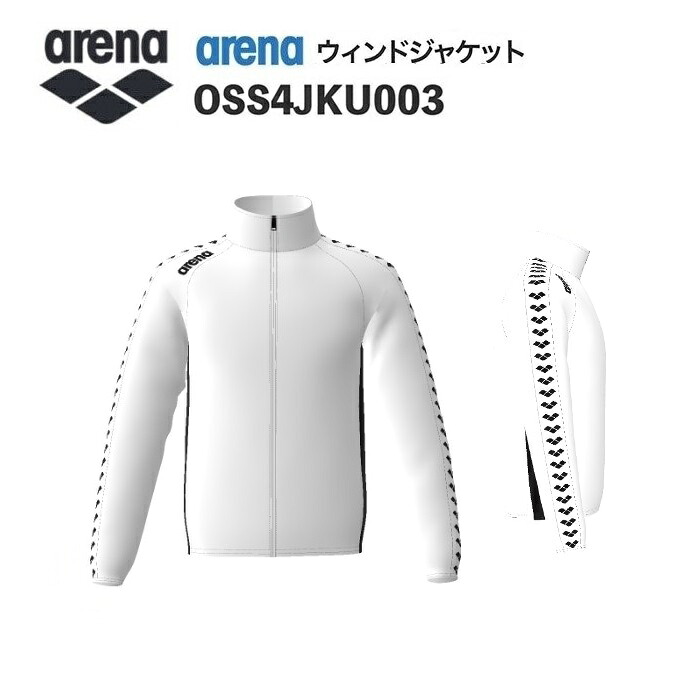《受注生産》《送料無料》アリーナ カスタムオーダー チームウェア ウィンドジャケット ユニセックス（ホワイト×ホワイト×ブラック×ホワイト×ブラック） OSS4JKU003-WT01