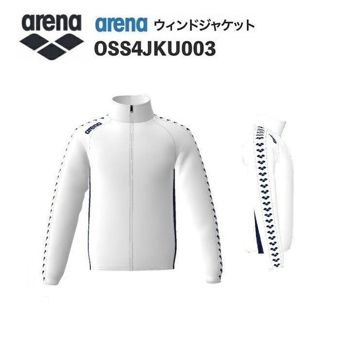 《受注生産》《送料無料》アリーナ カスタムオーダー チームウェア ウィンドジャケット ユニセックス（ホワイト×ホワイト×Dネイビー×ホワイト×ネイビー） OSS4JKU003-WT03