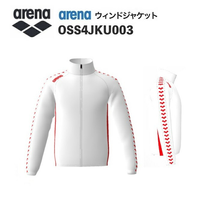 《受注生産》《送料無料》アリーナ カスタムオーダー チームウェア ウィンドジャケット ユニセックス（ホワイト×ホワイト×レッド×ホワイト×レッド） OSS4JKU003-WT04