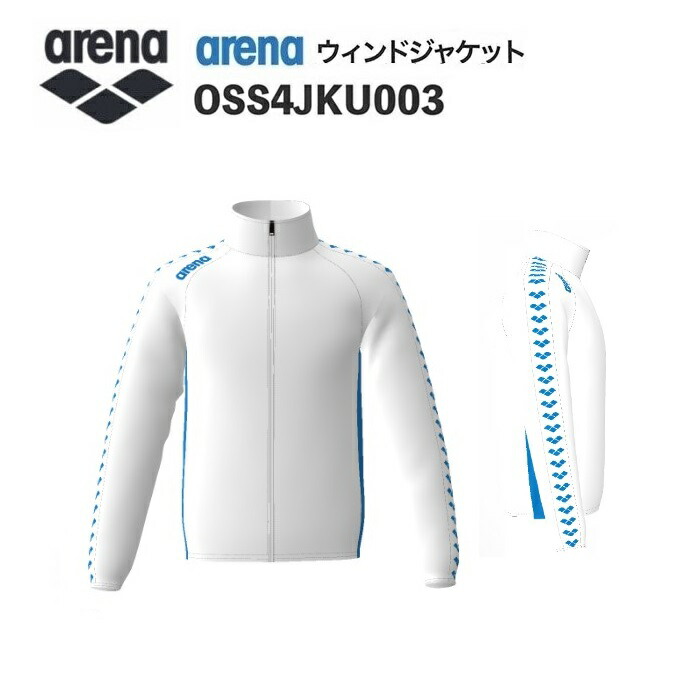 《受注生産》《送料無料》アリーナ カスタムオーダー チームウェア ウィンドジャケット ユニセックス（ホワイト×ホワイト×ブルー×ホワイト×ブルー） OSS4JKU003-WT05