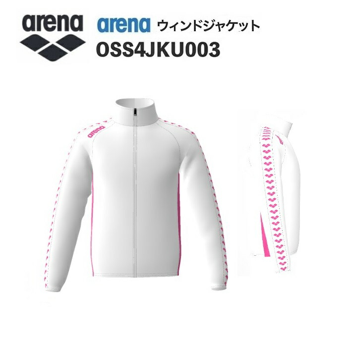 《受注生産》《送料無料》アリーナ カスタムオーダー チームウェア ウィンドジャケット ユニセックス（ホワイト×ホワイト×ピンク×ホワイト×ピンク） OSS4JKU003-WT06
