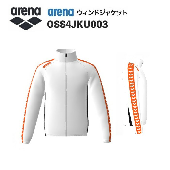 《受注生産》《送料無料》アリーナ カスタムオーダー チームウェア ウィンドジャケット ユニセックス（ホワイト×ホワイト×ブラック×オレンジ×ホワイト） OSS4JKU003-WT07