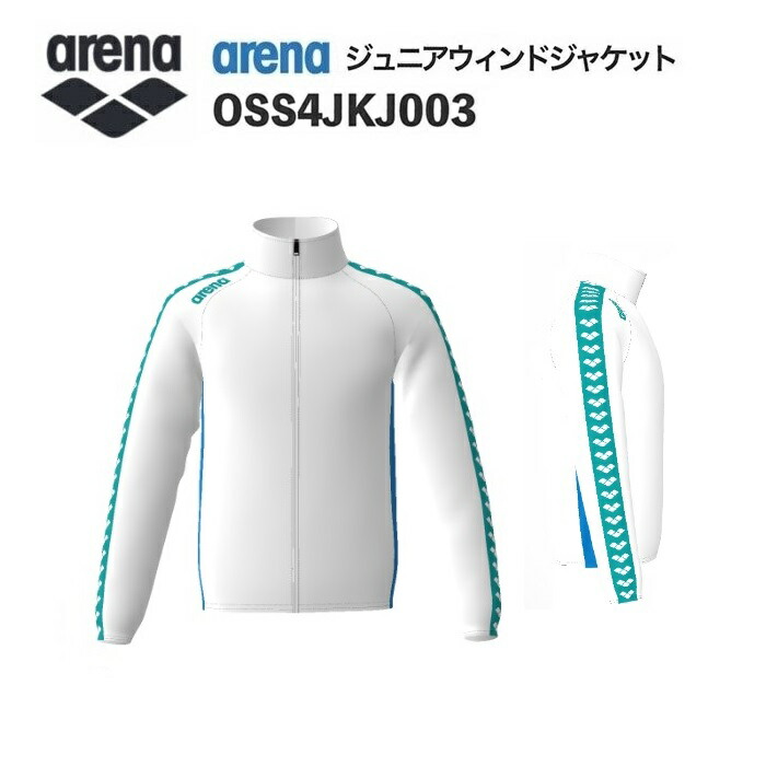 《受注生産》《送料無料》アリーナ カスタムオーダー チームウェア ウィンドジャケット ユニセックス（ホワイト×ホワイト×ブルー×エメラルド×ホワイト） OSS4JKU003-WT08