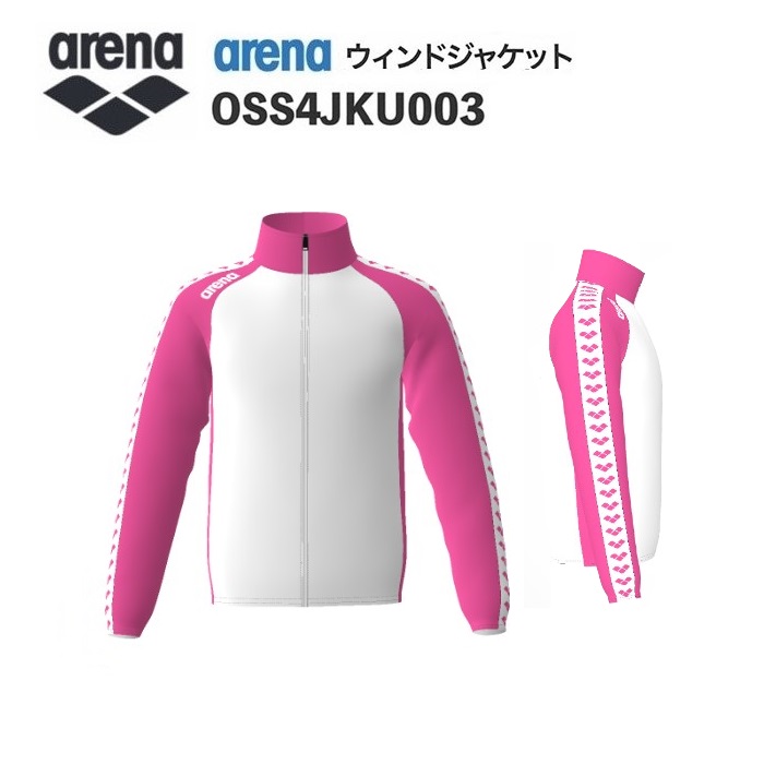 《受注生産》《送料無料》アリーナ カスタムオーダー チームウェア ウィンドジャケット ユニセックス（ホワイト×ピンク×ピンク×ホワイト×ピンク） OSS4JKU003-WT13