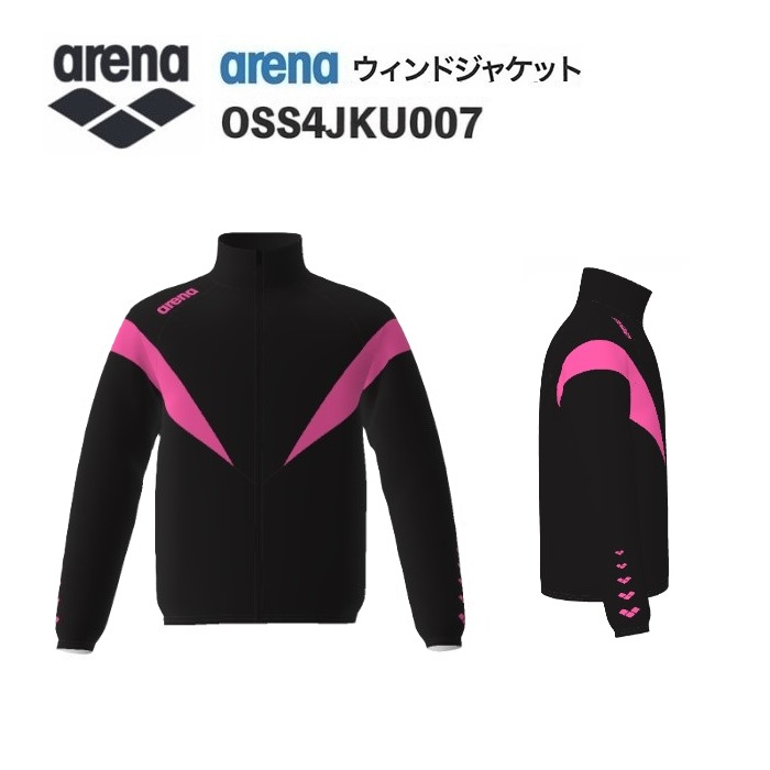 《受注生産》《送料無料》アリーナ カスタムオーダー チームウェア ウィンドジャケット ユニセックス（ブラック×ピンク×ピンク） OSS4JKU007-BK04