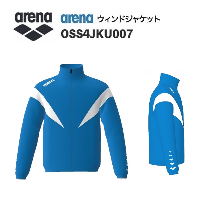 《受注生産》《送料無料》アリーナ カスタムオーダー チームウェア ウィンドジャケット ユニセックス（ブルー×ホワイト×ホワイト） OSS4JKU007-BUWT