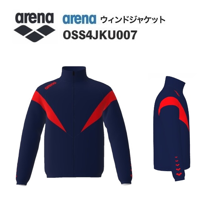 《受注生産》《送料無料》アリーナ カスタムオーダー チームウェア ウィンドジャケット ユニセックス（Dネイビー×レッド×レッド） OSS4JKU007-NV02
