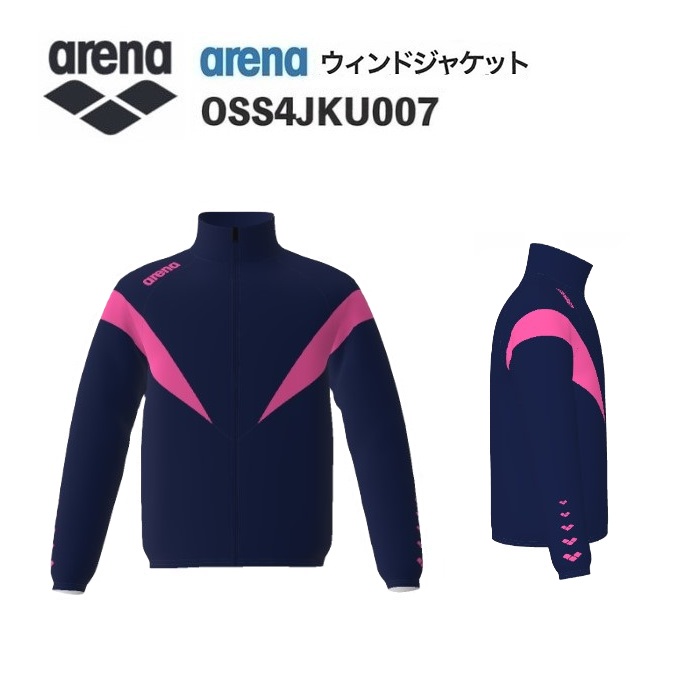 《受注生産》《送料無料》アリーナ カスタムオーダー チームウェア ウィンドジャケット ユニセックス（Dネイビー×ピンク×ピンク） OSS4JKU007-NV04