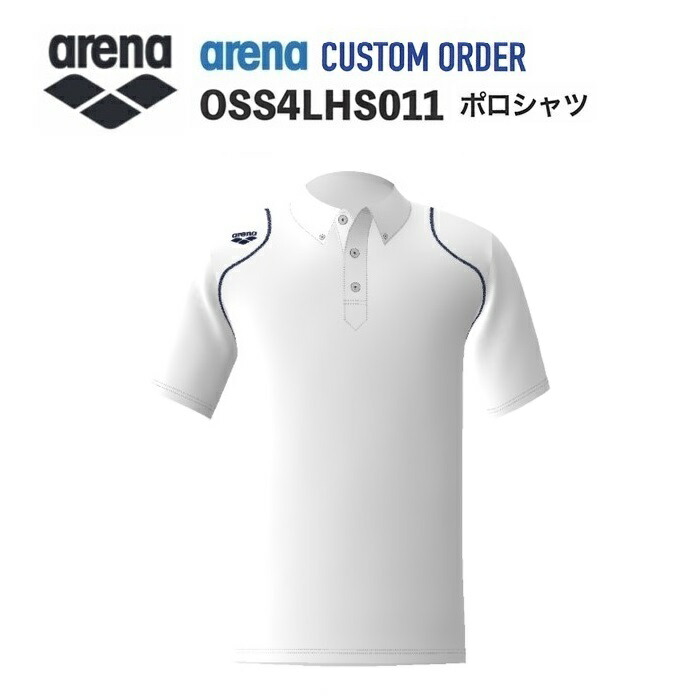 《受注生産》《送料無料》アリーナ カスタムオーダー チームウェア ポロシャツ ユニセックス（ホワイト×Dネイビー×Dネイビー） OSS4LHS011-WT03