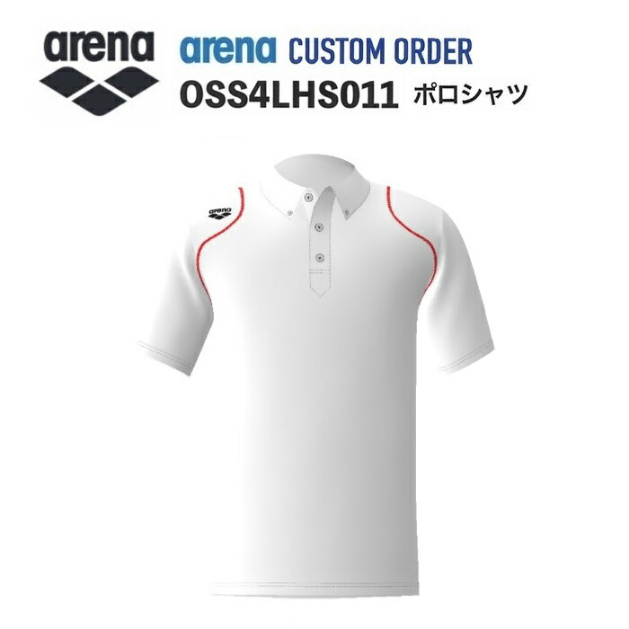 《受注生産》《送料無料》アリーナ カスタムオーダー チームウェア ポロシャツ ユニセックス（ホワイト×レッド×ブラック） OSS4LHS011-WT05