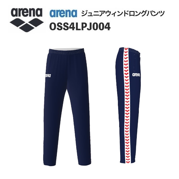 《受注生産》《送料無料》アリーナ カスタムオーダー チームウェア ウィンドロングパンツ ジュニア（Dネイビー&times;ホワイト&times;レッド） OSS4LPJ004-NVWT｜ジミースポーツ 8,618円