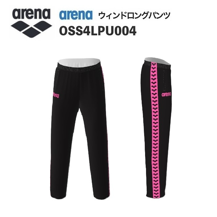 《受注生産》《送料無料》アリーナ カスタムオーダー チームウェア ウィンドロングパンツ ユニセックス(ブラック×ピンク×ブラック) OSS4LPU004-BK11|ジミースポーツ