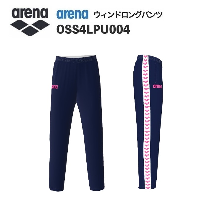《受注生産》《送料無料》アリーナ カスタムオーダー チームウェア ウィンドロングパンツ ユニセックス(Dネイビー×ホワイト×ピンク) OSS4LPU004-NV05|ジミースポーツ