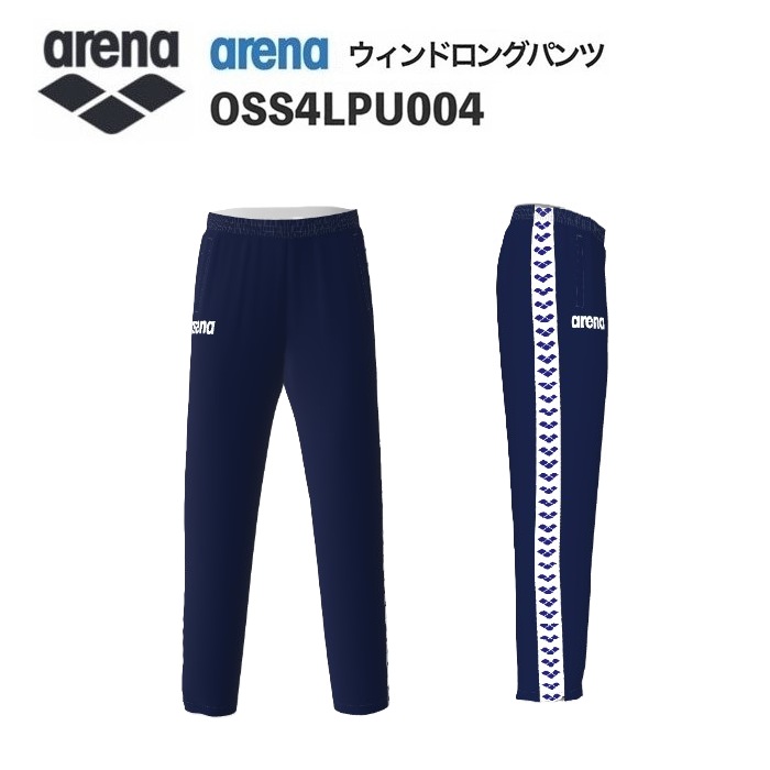 《受注生産》《送料無料》アリーナ カスタムオーダー チームウェア ウィンドロングパンツ ユニセックス（Dネイビー×ホワイト×パープル） OSS4LPU004-NV10