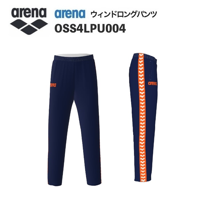 《受注生産》《送料無料》アリーナ カスタムオーダー チームウェア ウィンドロングパンツ ユニセックス(Dネイビー×オレンジ×ホワイト) OSS4LPU004-NV12|ジミースポーツ