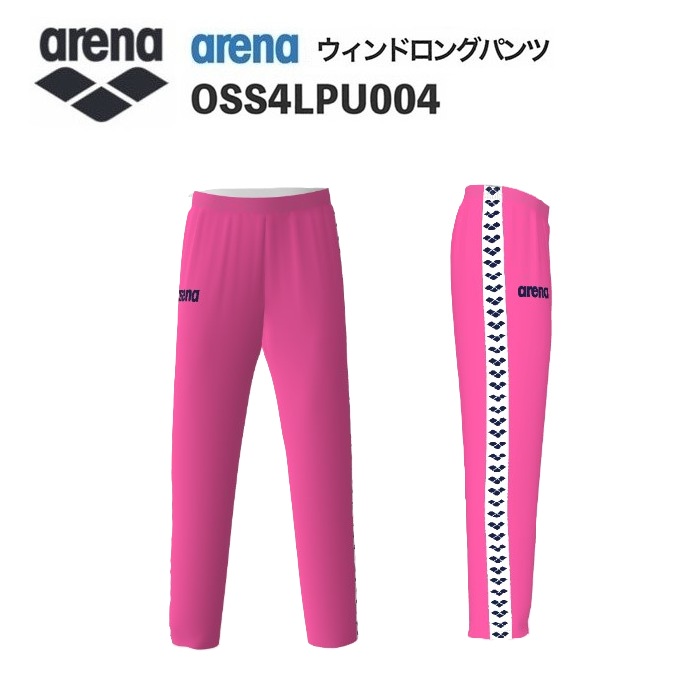 《受注生産》《送料無料》アリーナ カスタムオーダー チームウェア ウィンドロングパンツ ユニセックス（ピンク&times;ホワイト&times;ネイビー） OSS4LPU004-PK02｜ジミースポーツ