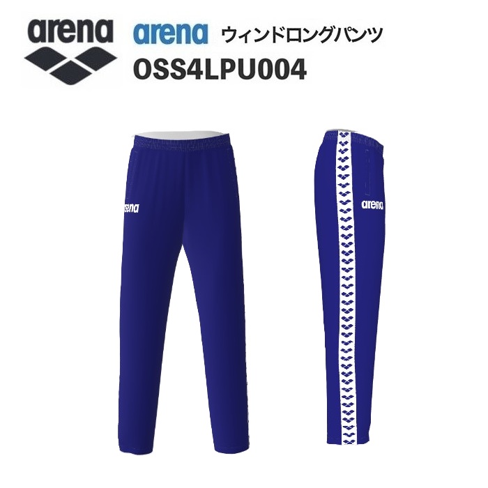 《受注生産》《送料無料》アリーナ カスタムオーダー チームウェア ウィンドロングパンツ ユニセックス（パープル&times;ホワイト&times;パープル） OSS4LPU004-PL02｜ジミースポーツ 9,530円