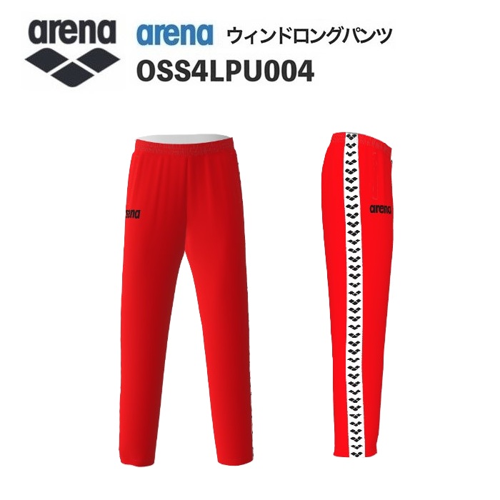《受注生産》《送料無料》アリーナ カスタムオーダー チームウェア ウィンドロングパンツ ユニセックス（レッド×ホワイト×ネイビー） OSS4LPU004-RD02