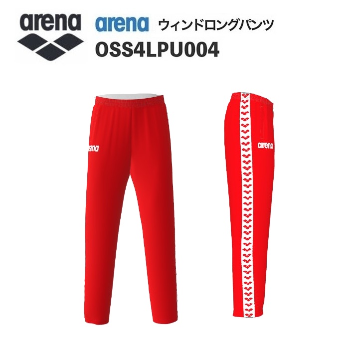 《受注生産》《送料無料》アリーナ カスタムオーダー チームウェア ウィンドロングパンツ ユニセックス（レッド&times;ホワイト&times;レッド） OSS4LPU004-RD03｜ジミースポーツ