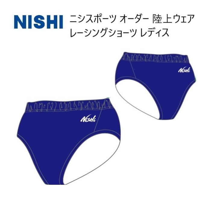 楽天市場】《受注生産》《送料無料》ニシスポーツ チーム