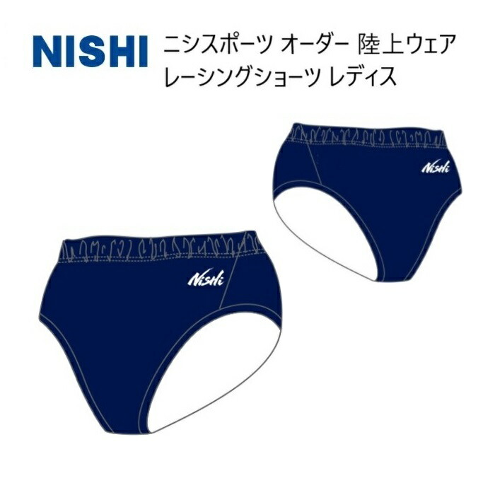 ニューバランス　女子陸上レーシングショーツ　エンジ(アーガイル)　Sサイズ　新品 ニューバランス 女子陸上レーシングショーツ エンジ(アーガイル