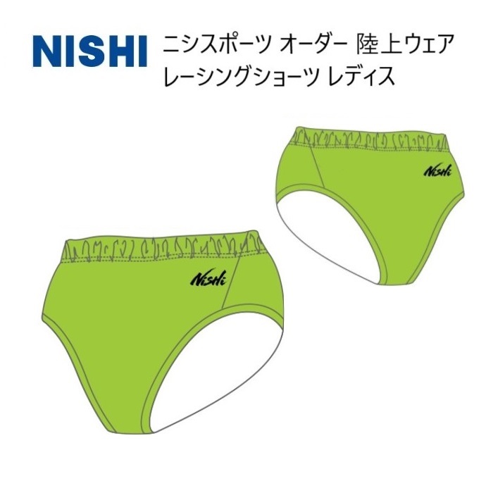 ニシスポーツ　レーシングショーツ ニシ・スポーツ ニシスポーツ チームオーダーシステム受注生産