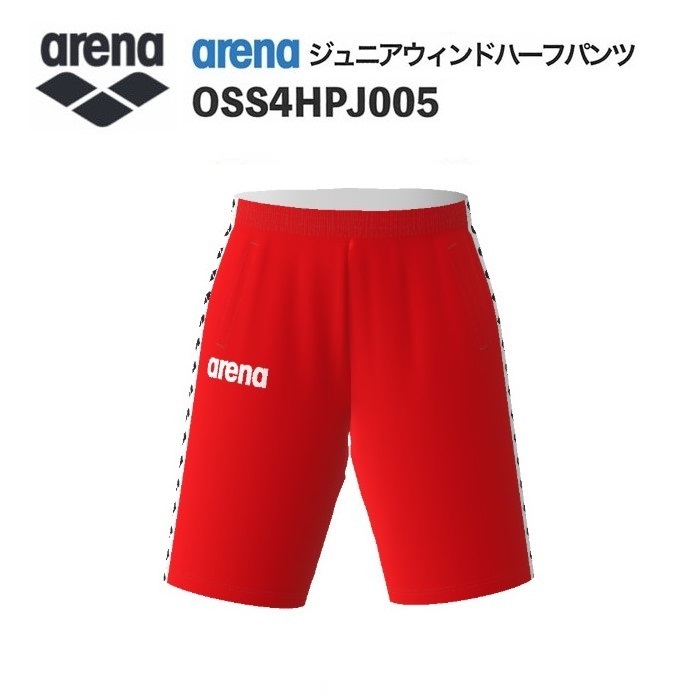 《受注生産》《送料無料》アリーナ カスタムオーダー チームウェア ウィンドハーフパンツ ジュニア（レッド×ホワイト×ブラック） OSS4HPJ005-RD04