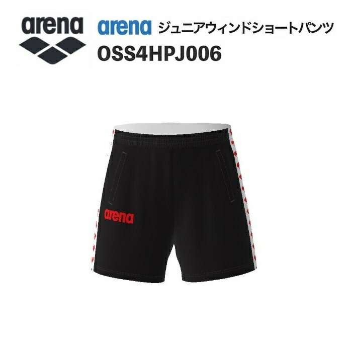 《受注生産》《送料無料》アリーナ カスタムオーダー チームウェア ウィンドショートパンツ ジュニア（ブラック×ホワイト×レッド） OSS4HPJ006-BKRD