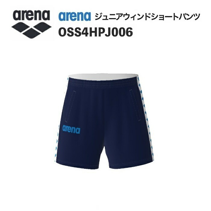 《受注生産》《送料無料》アリーナ カスタムオーダー チームウェア ウィンドショートパンツ ジュニア（Dネイビー×ホワイト×ブルー） OSS4HPJ006-NV04