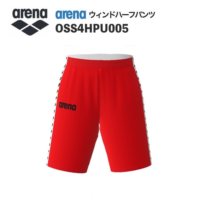 《受注生産》《送料無料》アリーナ カスタムオーダー チームウェア ウィンドハーフパンツ ユニセックス（レッド×ホワイト×ブラック） OSS4HPU005-RD01