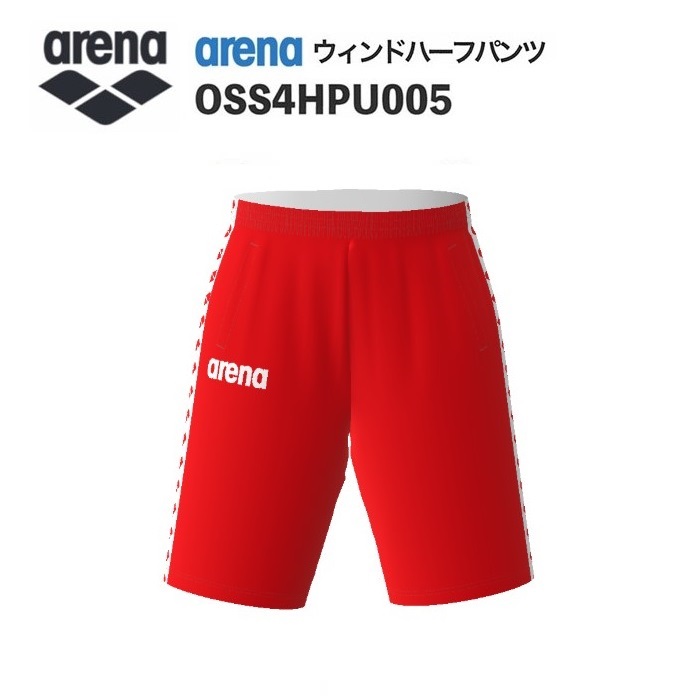 《受注生産》《送料無料》アリーナ カスタムオーダー チームウェア ウィンドハーフパンツ ユニセックス(レッド×ホワイト×レッド) OSS4HPU005-RD03