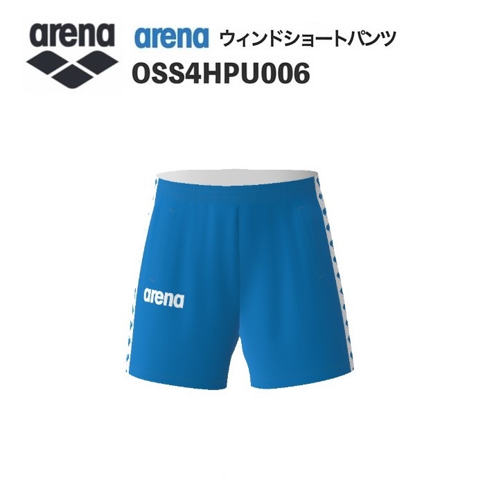 《受注生産》《送料無料》アリーナ カスタムオーダー チームウェア ウィンドショートパンツ ユニセックス（ブルー×ホワイト×ブルー） OSS4HPU006-BUWT